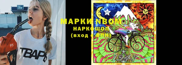 мефедрон мука Вязники